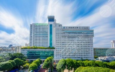 廣西醫科大學第一附屬醫院整形美容外科怎么樣?科室簡介、高人氣醫生一覽!