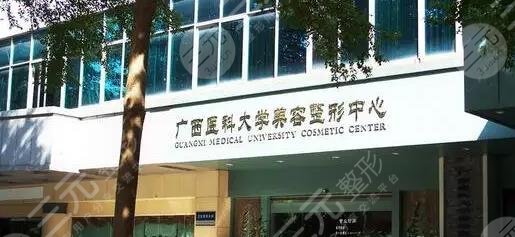 南寧三甲整形醫院實力排名+價格表!廣西民族醫院、市二醫院等,哪家好