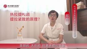 韋敏 上海交通大學(xué)醫(yī)學(xué)院附屬第九人民醫(yī)院整復(fù)外科 主任醫(yī)師,第五屆西湖論劍鼻整形修復(fù)大會(huì)戰(zhàn)隊(duì)領(lǐng)隊(duì)