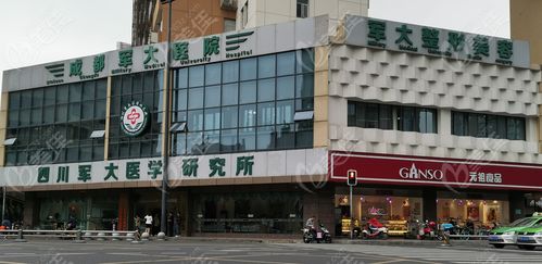 整形外科醫(yī)院簡介 軍大是正規(guī)醫(yī)美醫(yī)院,擅長項(xiàng)目是吸脂塑形和鼻子