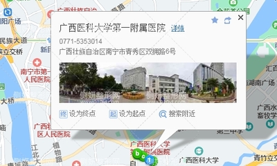 廣西南寧熱門整形醫院