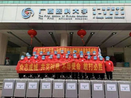 自治區(qū)體育局積極快速為廣西抗擊新冠肺炎馳援武漢醫(yī)療隊(duì)籌措御寒裝備