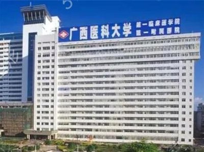 南寧面部脂肪填充醫院排名榜,輕松擁有嘭嘭蘋果肌