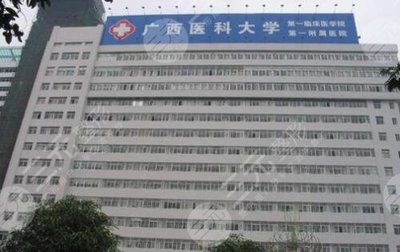 南寧三甲整形醫院有哪幾個?市一醫院作為代表,百家爭鳴,技術細節不容忽視