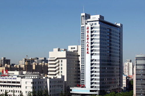 北京市內(nèi)比較好的泌尿外科醫(yī)院盤點 北京看泌尿系統(tǒng)疾病的醫(yī)院有哪些