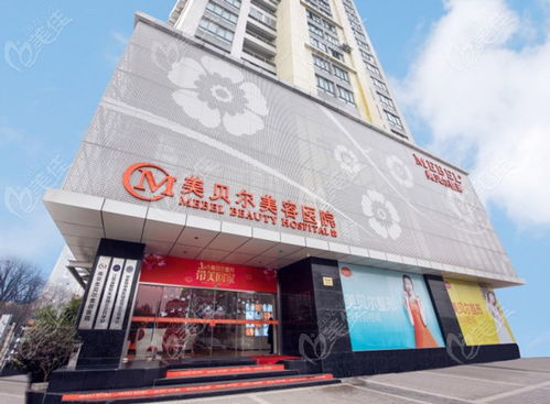 南京比較出名的正規(guī)整形醫(yī)院中,這三家都是有資質的靠譜醫(yī)院