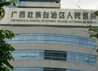 廣西醫(yī)科大學附屬口腔醫(yī)院價格表_怎么樣_正規(guī)嗎_地址