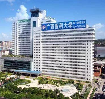 廣西正規的整形醫院有哪些?廣西三甲整形醫院名單大全~
