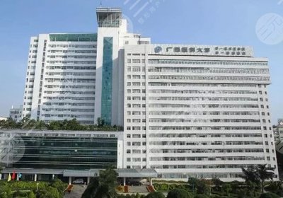 廣西醫科大學第一附屬醫院隆鼻多少錢?貴嗎?哪個醫生隆鼻自然好看?