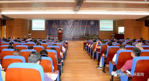 廣西醫科大學第一附屬醫院黨委書記覃遠漢到我院作專題講座