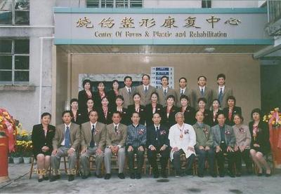 廣西醫科大學附屬醫院整形美容外科