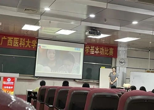 喜訊 我院榮獲廣西醫科大學青年教師教學比賽二等獎