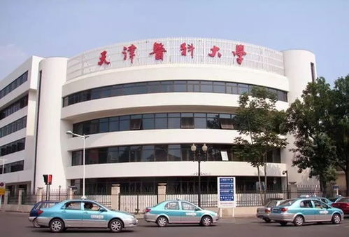 剛剛 雙一流 建設高校名單公布,天津5所高校入圍 看看有你母校嗎