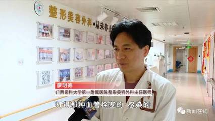 震驚!一“老師”竟在幼兒園午休床上做埋線避孕術(shù)