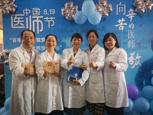 廣西醫科大學附屬口腔醫院召開慶祝醫師節暨表彰大會