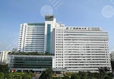 廣西醫科大一附院美容整形科怎么樣?地址在哪里?附整形醫生名單
