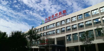 首都醫科大學精神病學系組織專家團隊前往順義兒童福利院開展愛心義診活動