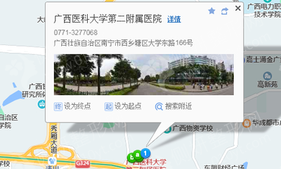 南寧醫科大整形科