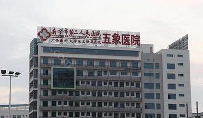 南寧市著名隆胸整形醫院排行榜!客之美、韓國故事等全國連鎖上榜_案例(價格)庫存