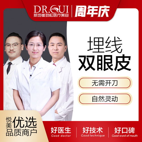 匯報(bào)一下最近的情況,很滿意現(xiàn)在雙眼皮的寬度,不過內(nèi)...開眼角 悅美整形