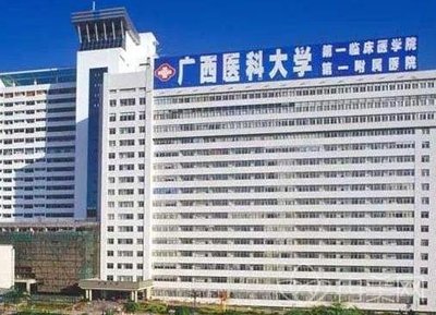 廣西醫(yī)科大整形科雙眼皮哪個(gè)醫(yī)生好?專家名單_案例分析